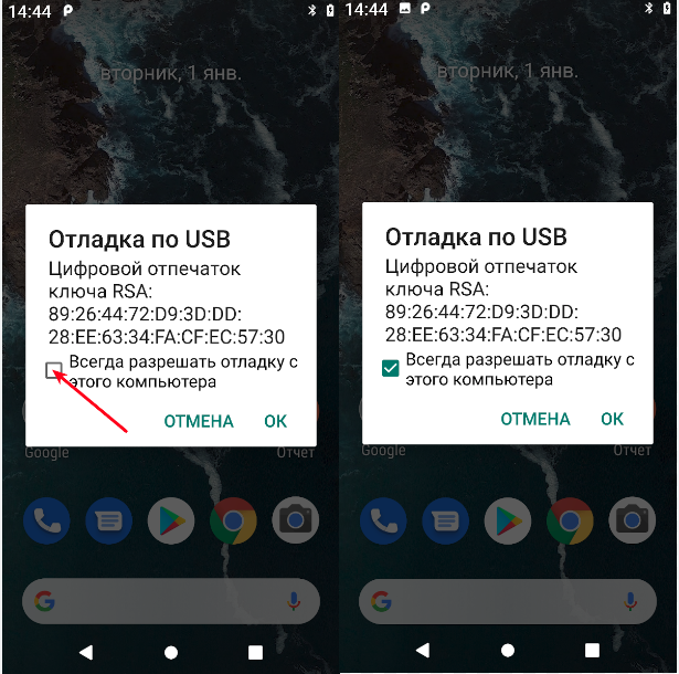 Создание Android эмулятора. Подключение телефона для разработки. Запуск приложения